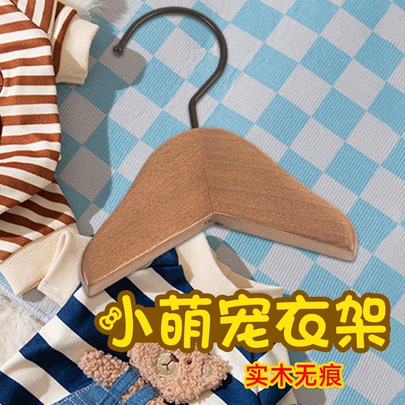 狗狗宠物衣架猫咪衣服木质衣架小号衣架子娃娃儿童小衣架厂家