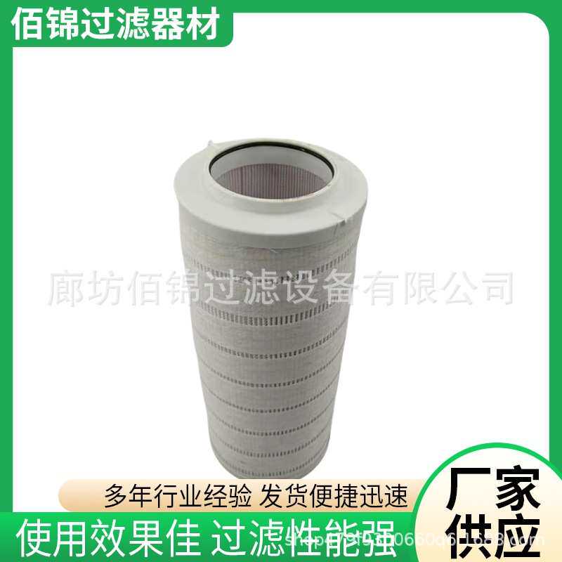 佰锦供应液压油滤芯液压吸油进油液压先导滤芯0060 R 020 ON /-V,标准件/零部件/工业耗材,滤芯,淘宝优惠券,粉丝福利购,淘宝优惠卷