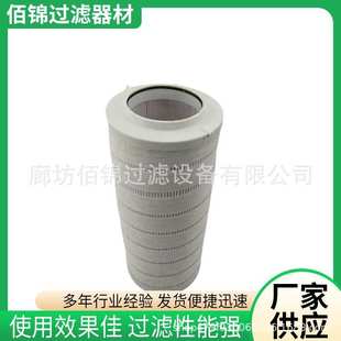 佰锦供应液压油滤芯液压吸油进油液压先导滤芯0060 R 020 ON /-V