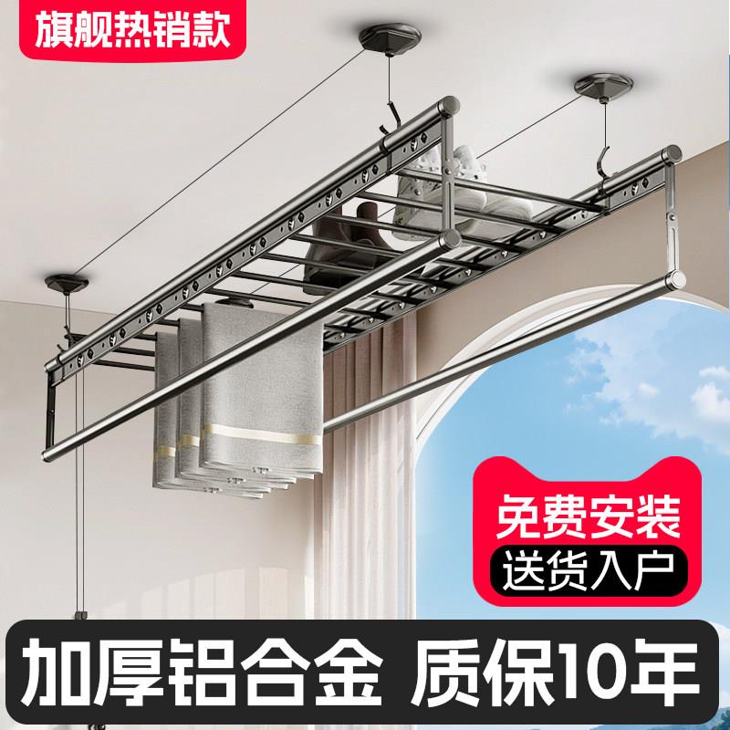 升降晾衣架手摇阳台室内家用晾衣杆自动顶装手动晒衣架