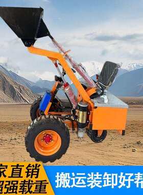 小型装载机三轮式农用养殖场清粪建筑工地铲土电动小铲车