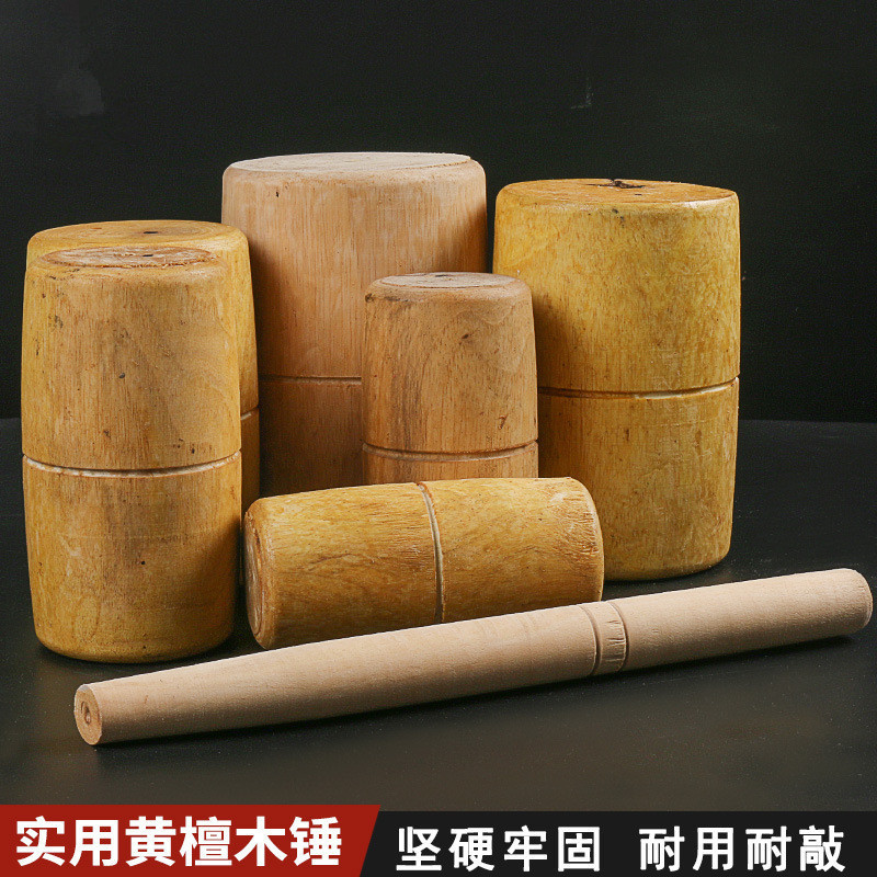 榔头木工木头锤子木锤木锤锤头