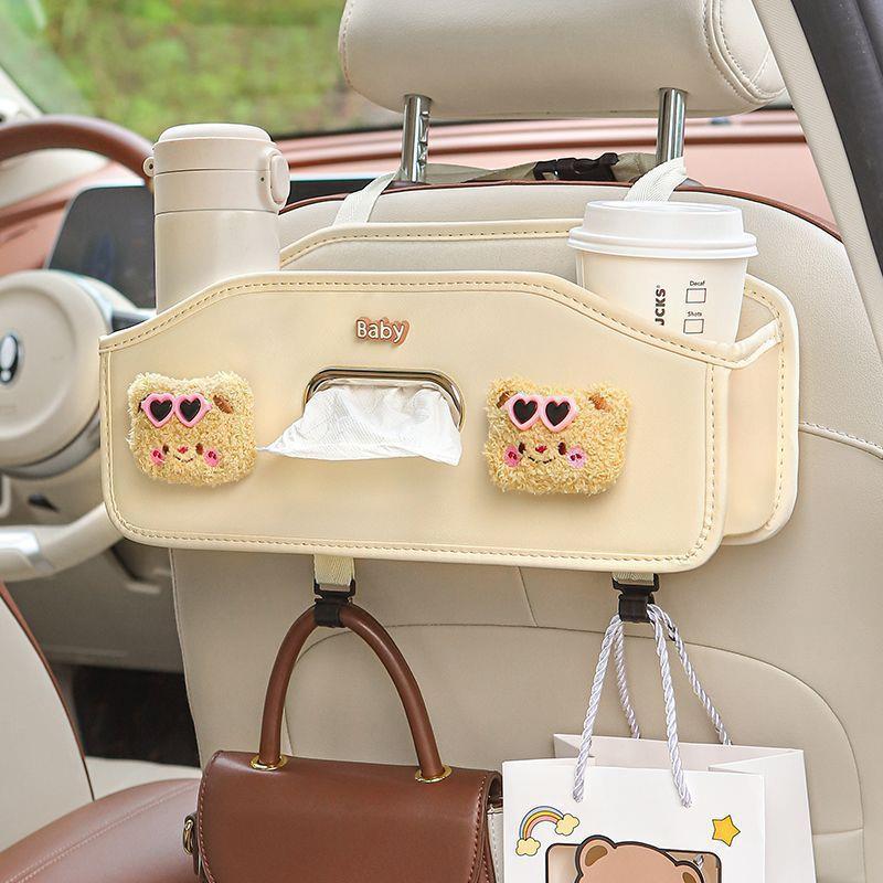 车载纸巾盒挂式多功能防水抽纸盒收纳二合一汽车椅背收纳袋女