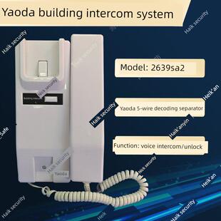 耀达楼宇对讲分机室内话机五线分机五线门铃电话机X款 DA1 2639SA2