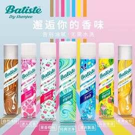 英国batiste碧缇丝免洗洗发水，头发干洗去油，喷雾清新樱花原香200ml