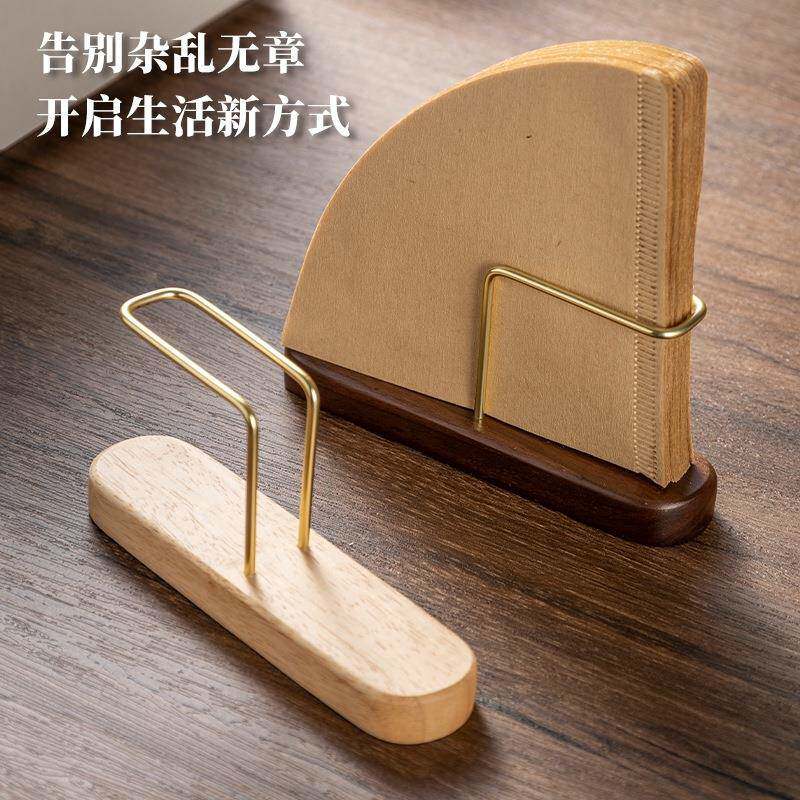 实木咖啡过滤纸架立式收纳盒木制防尘支架家用滤纸盒实木收纳架