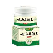 正品 膏原装 云南KOA真王妙仙翁菌抑0菌乳2g