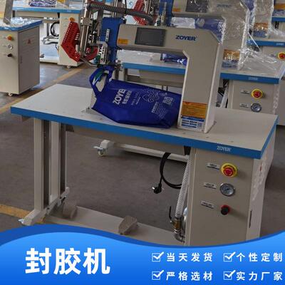 热风机压胶机缝口密封机专属防护服厂家出品