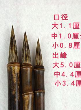 高档大中小楷书行獾书隶书石套笔山水国画装初学毛者写意书法用品