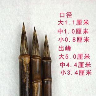 正品 初獾学者写书法用品 水大中小楷书行书隶书石毛笔山国画套意装