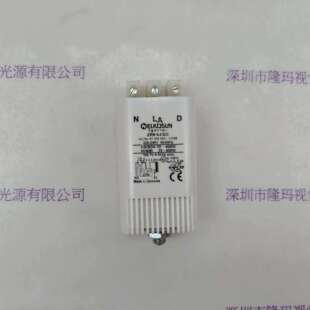 ELKOSUN 触发器 ZRM C现货