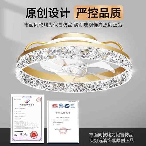 2025新款摇头风扇灯简约现代水晶卧室吸顶灯带电吊扇房间餐厅灯