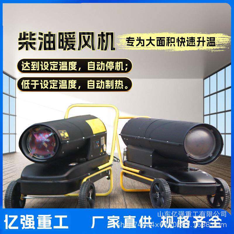 暖风机小型工业取暖加热器15千瓦电暖风机畜牧养殖加温器