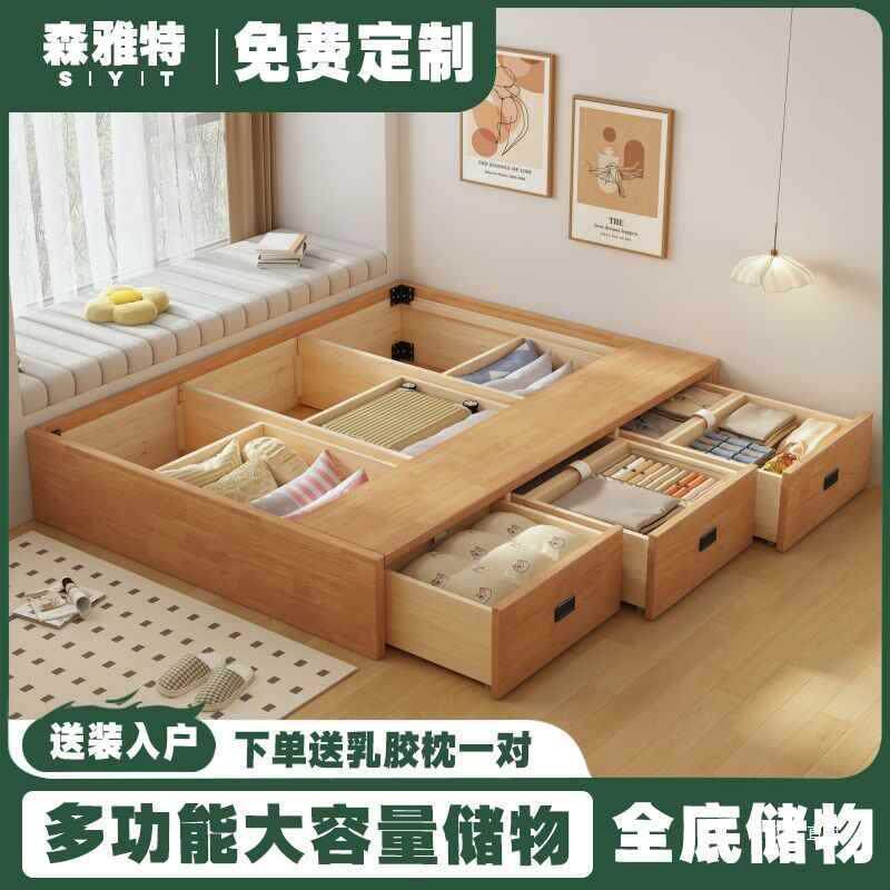 床无床头储物收纳实木榻榻米简床约小户HWZ抽屉高箱定 制床柜一型