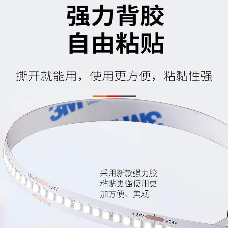 led灯带24V12V珠宝柜台家装线条灯8mm12V低压高亮度灯箱高显图片