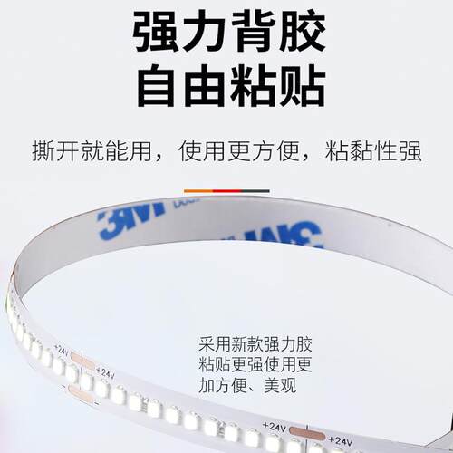 led灯带24V12V珠宝柜台家装线条灯8mm12V低压高亮度灯箱高显