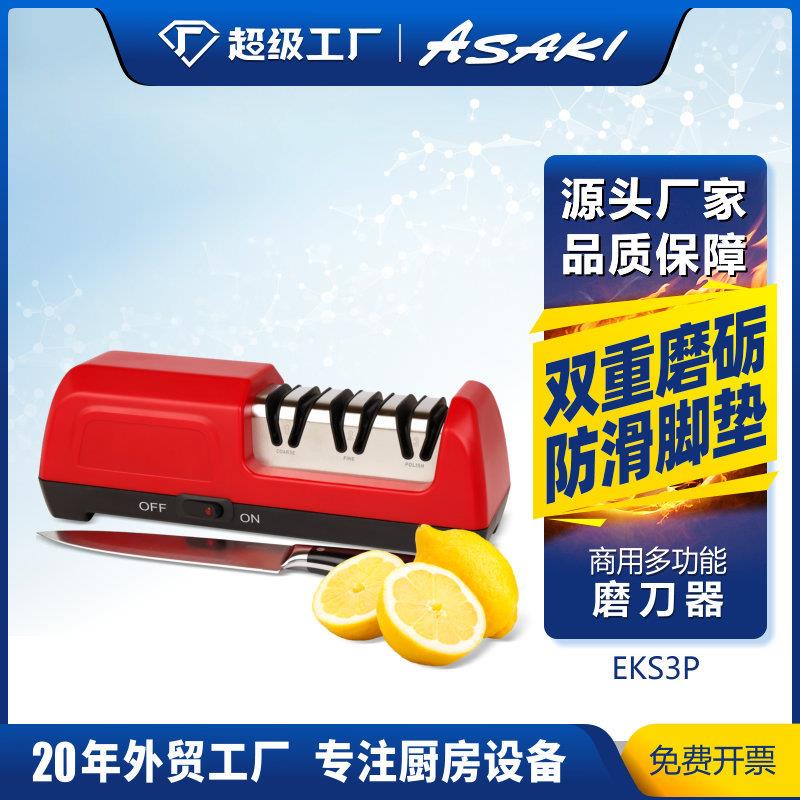 磨刀器电动商用多功能金刚石三段式快速磨刀家用磨刀神器细磨粗磨
