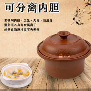 家用炖锅多功能紫砂养生煲全自动保温慢炖煮粥汤煲电炖锅礼品批发