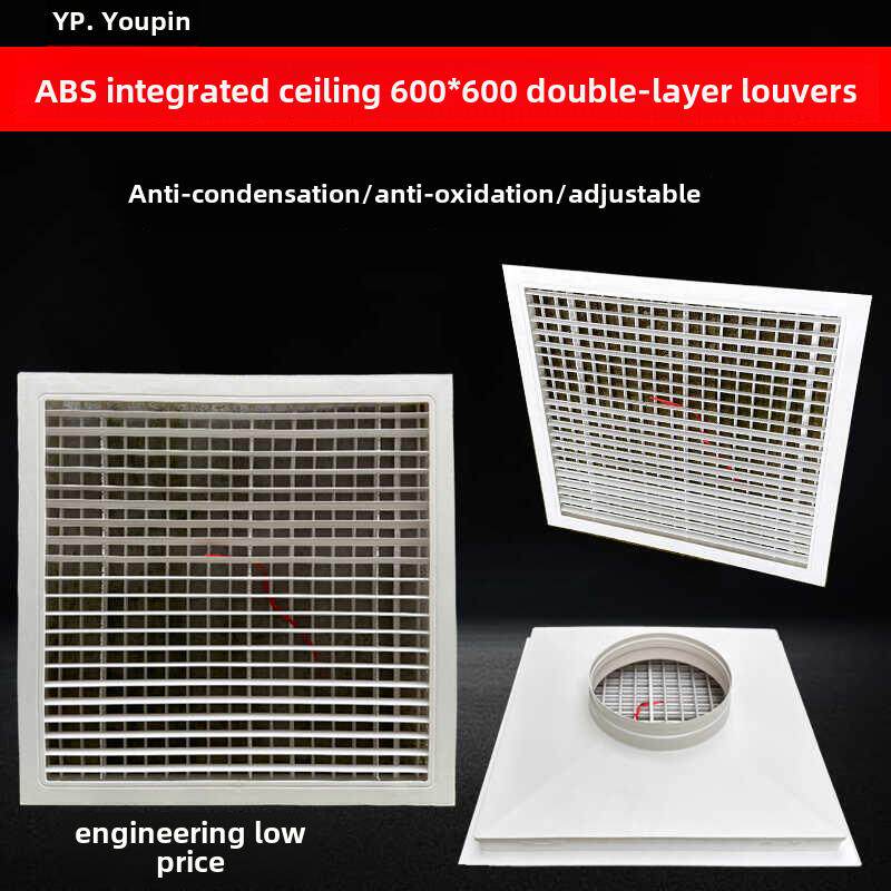 ABS中央空调出风口矿棉板600双层百叶方形格栅式可调石膏板送风口