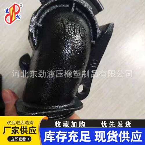 东劲供应火车制动管配套接头火车制动刹车软管DN36火车刹车管厂家