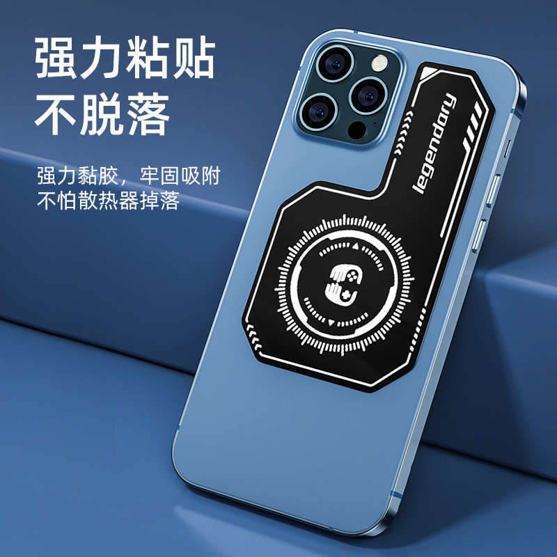 手机散热器均热板均热片导热板散热片磁吸半导体降温神器可印LOGO