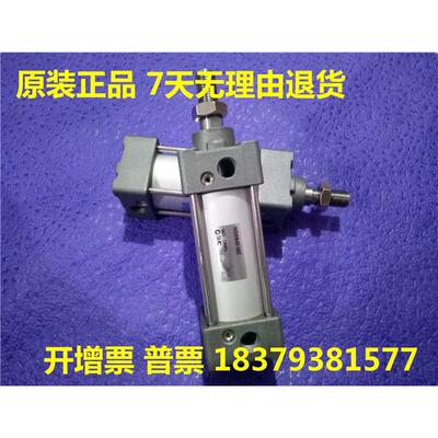 SMC原装MDBB50/MDBB40/MDBB32-350Z/400Z/450Z/500Z/600Z标准气缸