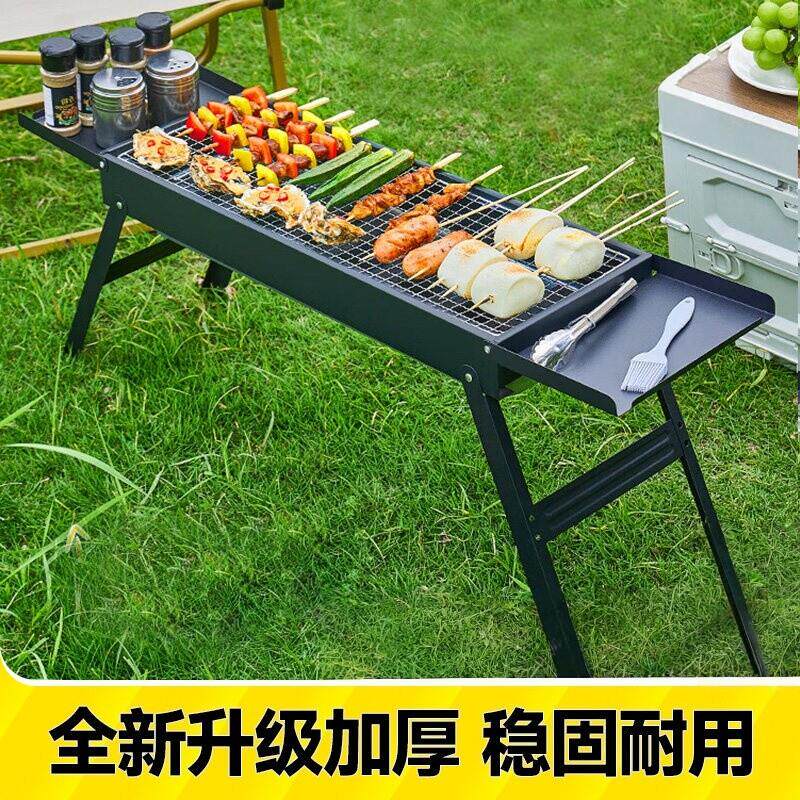 烧烤炉家用烧烤架户外折叠便携式小型烤肉炉野外碳烤架子