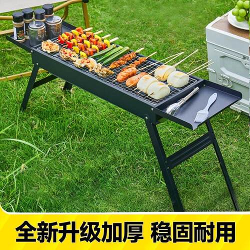 烧烤炉家用烧烤架户外折叠便携式小型烤肉炉野外碳烤架子