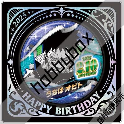 hobbybox jcs限定 火影忍者 宇智波带土 2025生日吧唧 立牌 现货