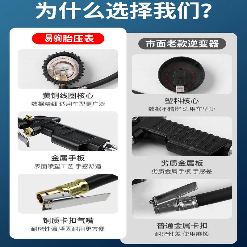 胎压表气压表高精度带充气头汽车轮胎测压监测器数显加气表打气枪