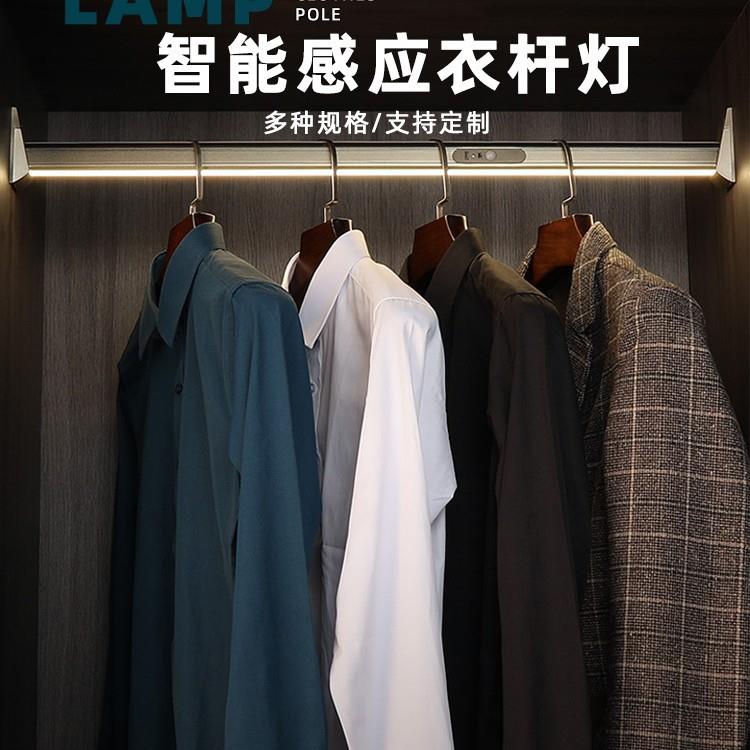新款无线智能感应LED灯挂衣杆衣橱衣通杆人体感应带灯轻奢款衣杆