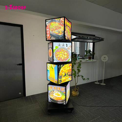 户外落地新款组合式旋转灯箱四层可移动奶茶店点菜谱餐饮广告牌