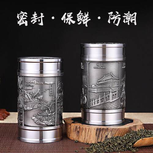 厂家直销锡制茶叶罐特价锡罐金属罐储茶清明上河图中直彷古多种图