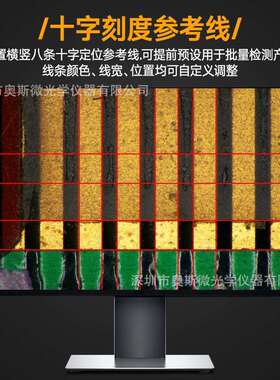 奥斯微电子显微镜工业显微镜双输出高倍高清显微镜 AO-208T