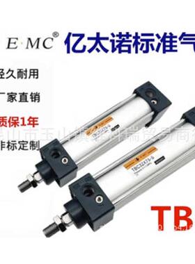 亿双mc16x60x70x75x80x85x90x100x125气缸气缸-·/诺e太sen10活塞