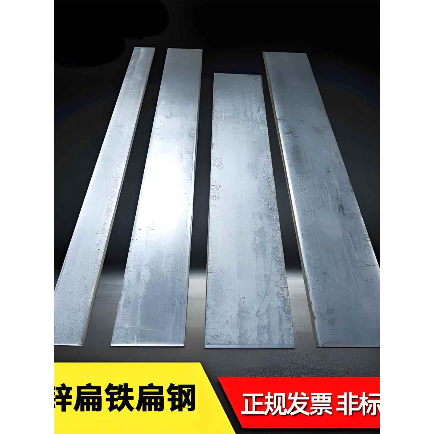 热镀锌扁铁接地扁钢25*3 30x3 40x4 50x5 60*6扁条防避雷铁条导电