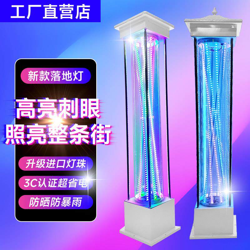 美发转灯发廊理发店美容美发落地LED转灯户外标志灯发廊防水灯箱