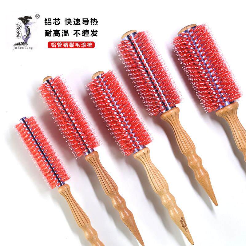 聚森堂专业猪鬃毛梳子内扣圆滚梳卷发梳高颅顶造型木梳理髲店专用