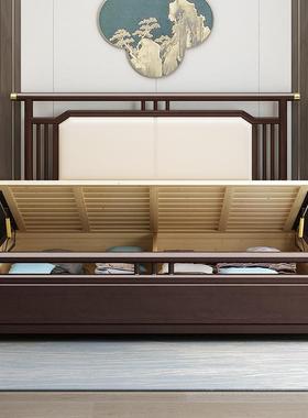 典威中实木床1A08.8用米中式民宿双人1.5新高箱储物家主卧婚床大