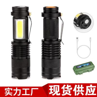 速卖通sk手电筒户外便携cob侧灯USB充电干电池变焦迷你小手电筒