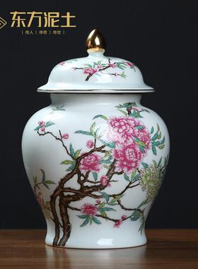 可定制中式陶瓷储藏罐家居客厅博古架摆件茶室酒柜装饰牡丹将军罐