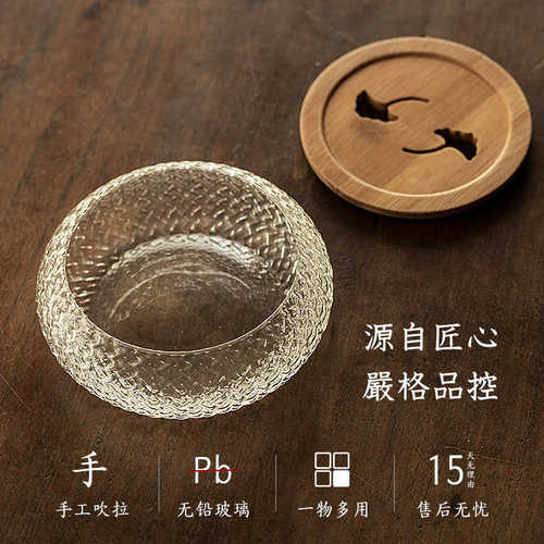 可明火加热锤纹玻璃茶洗带盖水洗建水水盂竹盖壶承茶渣水果沙拉盘