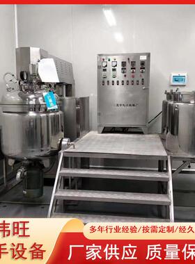 二手300L真空乳化均质机 食品饮料混合 真空均质乳化机组