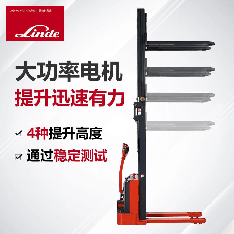 林德全电动堆高车1.5吨升降叉车电瓶电动堆高电动叉车ML15