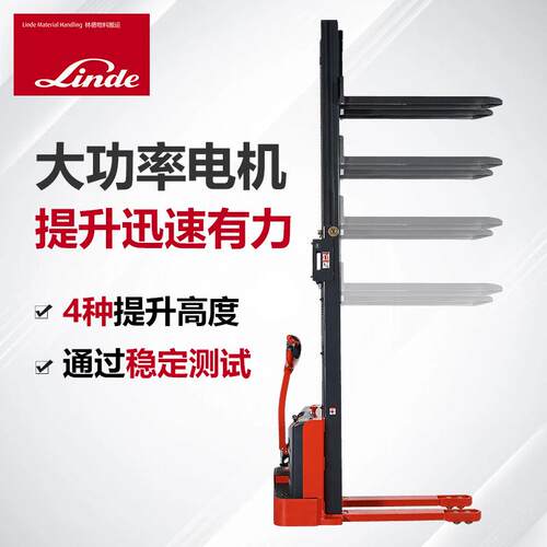 林德全电动堆高车1.5吨升降叉车电瓶电动堆高电动叉车ML15