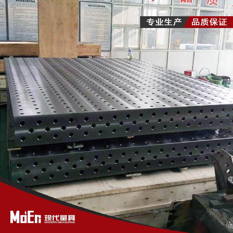 现代量具 铁桌子工作台 维修台 装配桌 多孔焊接平台 蜘蛛腿焊台