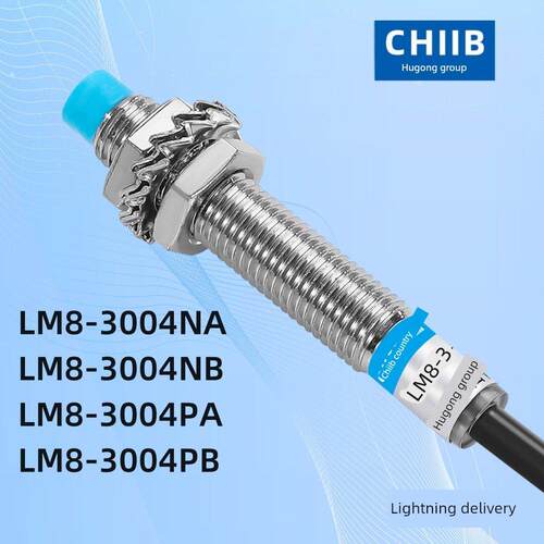 chib接近开关正品Hugong Lm8-3004Na Nb Pa Pb Dc传感器M8长距离