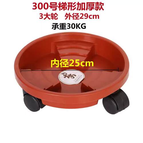 加厚树脂移动托盘花盘塑料花瓶