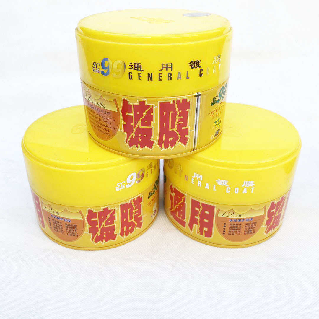 автомобиль глазури 99通用镀膜蜡新车腊上光防水去污美容保养画痕修覆车漆保护车蜡