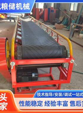液压升降补仓机窗口入粮入仓机液压伸缩输送机移动式位传输机
